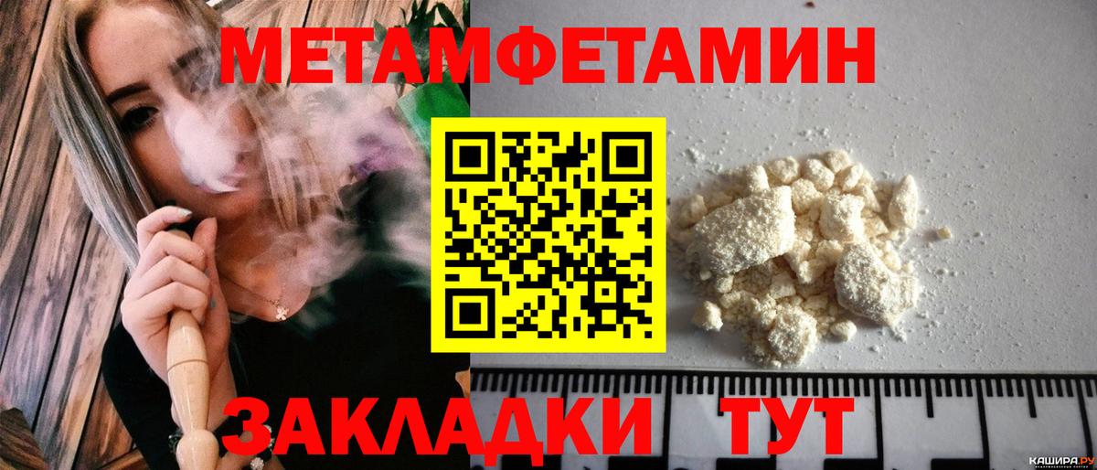 Углич  Amphetamine Premium  Вход с VPN 