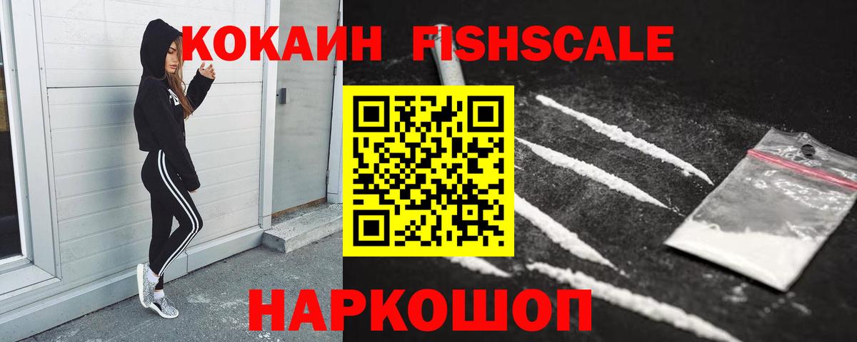 COCAIN Колумбийский Углич
