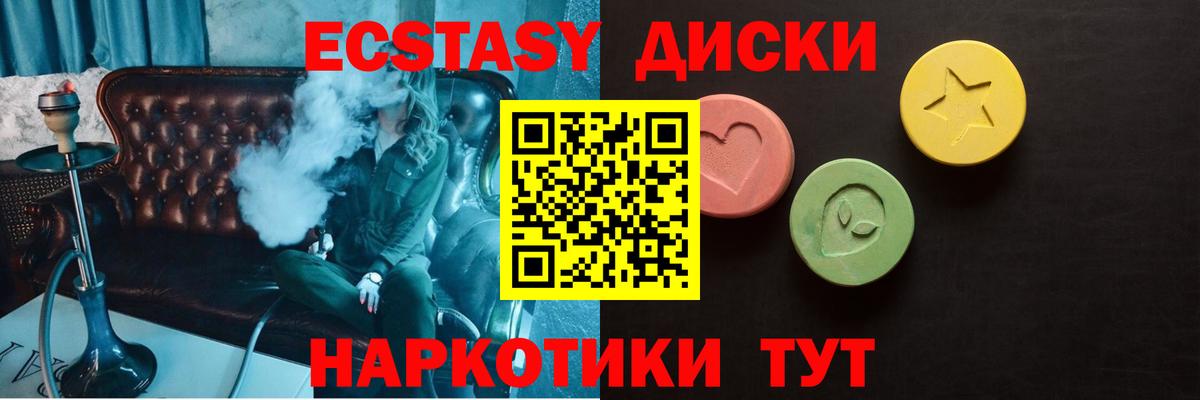 ЭКСТАЗИ louis Vuitton Углич
