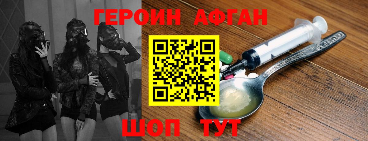 Углич  ГЕРОИН  Вход с VPN  ГЕРОИН хмурый 