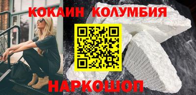 метамфетамин Можайск