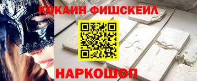 прущие грибы Моздок