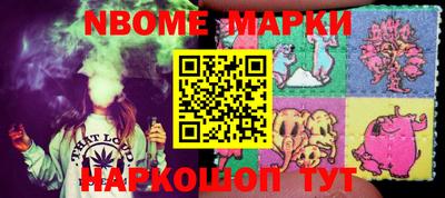 метамфетамин Можайск