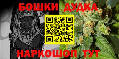метамфетамин Можайск