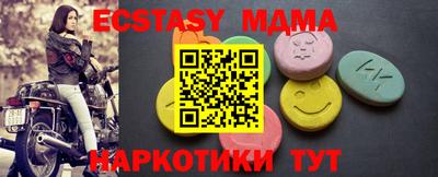 метамфетамин Можайск