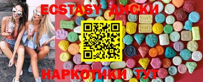 метамфетамин Можайск