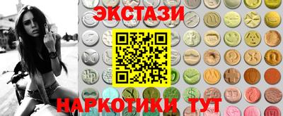 метамфетамин Можайск