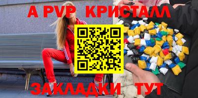 прущие грибы Моздок