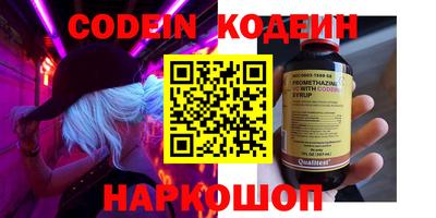 метамфетамин Можайск