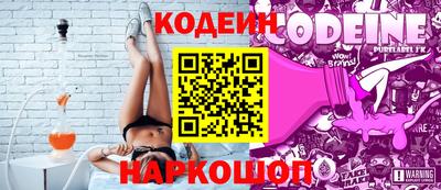 метамфетамин Можайск