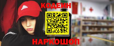 прущие грибы Моздок