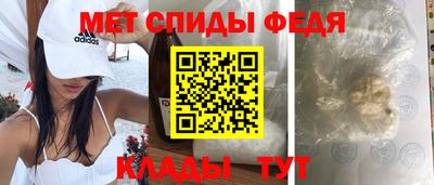 прущие грибы Моздок