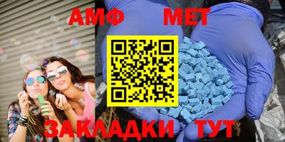 метамфетамин Можайск