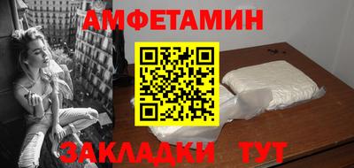 метамфетамин Можайск