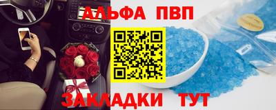 прущая мука Можга