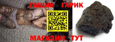 метамфетамин Можайск