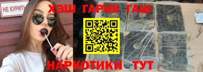 метамфетамин Можайск