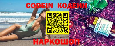 метамфетамин Можайск