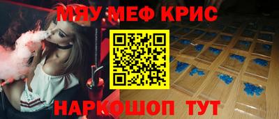прущие грибы Моздок