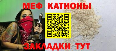 прущие грибы Моздок