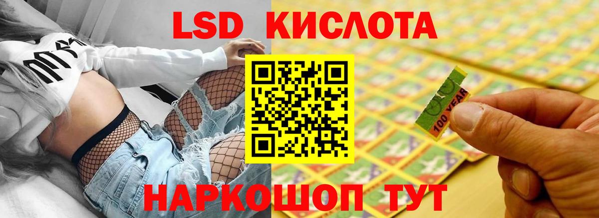 LSD-25 экстази кислота  ссылка на мегу как войти  Углич  Вход с VPN  ЛСД экстази ecstasy 