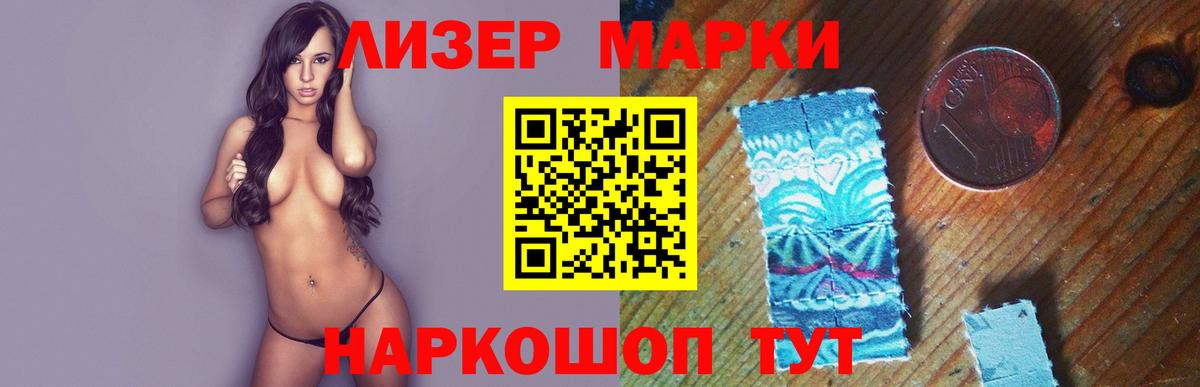ЛСД экстази кислота Углич