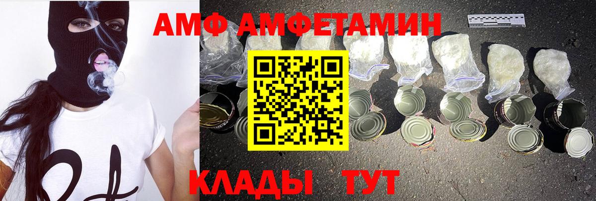 Первитин витя Углич