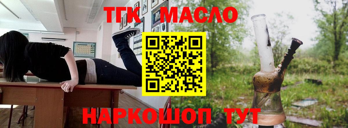 Дистиллят ТГК жижа  Вход с VPN  Дистиллят ТГК концентрат  гидра как войти  Углич 